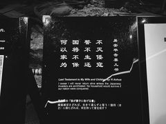 -侵华日军南京大屠杀遇难同胞纪念馆