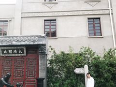 -汕头开埠文化陈列馆