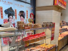 -味多美蛋糕(安定门店)