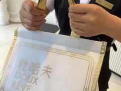 -杜哈夫DOUX RÊVE·生日蛋糕(日月光店)