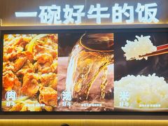 -吉野家(中关村3店)