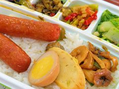 -东池便当(黎明西路店)