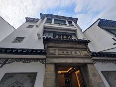 -光裕书厅·评弹茶馆·剧场(观前街店)