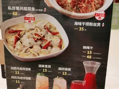 -避风塘(宝山万达店)