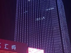 -乐汇城