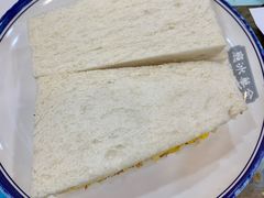 咸牛肉蛋三明治-金华冰厅