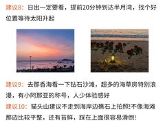 -悦海公园