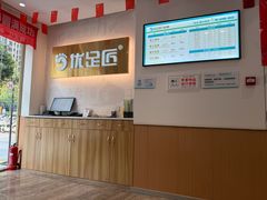 -优足匠·修脚.采耳.按摩(双成店)