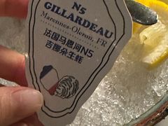 -普朗姆生蚝吧(原建国路店)