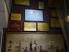 -安上粉皮.非遗手工小吃(骑龙巷店)