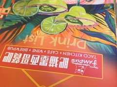 -Famous肥猫墨西哥音乐餐吧(五棵松华熙LIVE店)