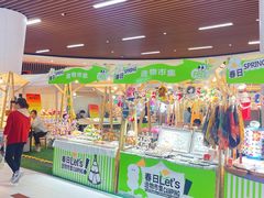 -百联川沙购物中心