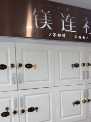 -镁连社·美联社
