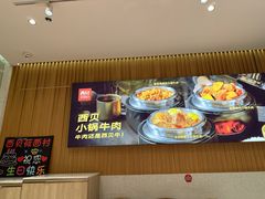 -西贝(上海新梅广场店)