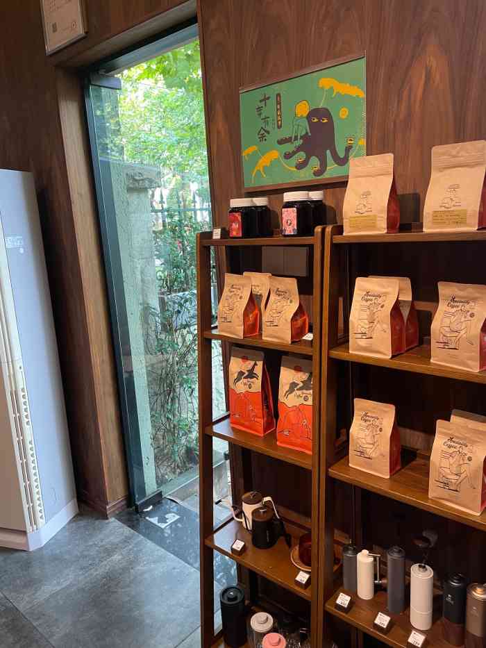 李想咖啡〕61咖啡空间(大学路店)-"老友为我点了一杯咖啡,竟然