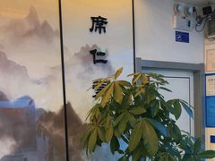 -席仁堂推拿按摩脊柱调理(世纪科贸大厦店)