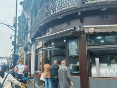 -东伊顺(高银街店)