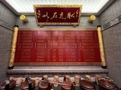 -宁波状元楼酒店(和义路店)