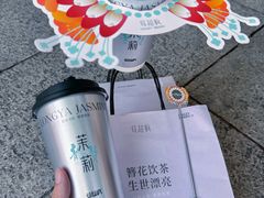 -莓超疯(百源店)