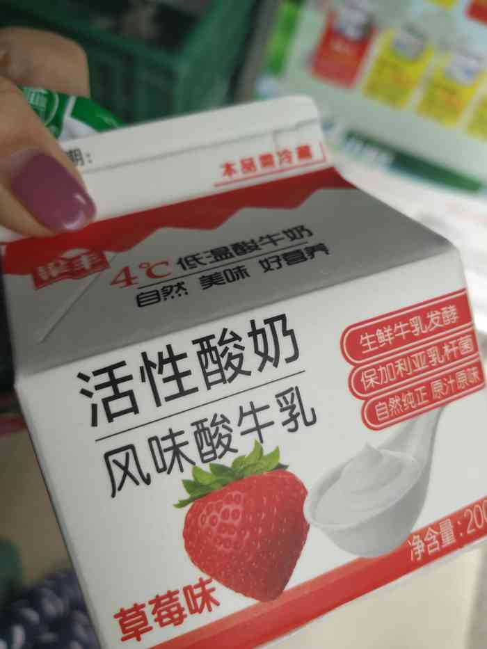 梁丰乳业(嫩江路店)-"这个牌子是张家港那边的,记得刚推出来的时.