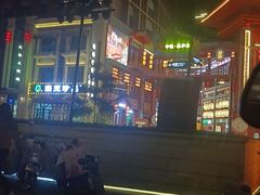 -7号里低糖生日蛋糕(南阳路店)