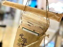 -吃茶三千(海港城店)
