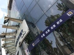 -世纪联华超市(马塍店)