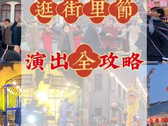 -上街里市集(悦喜客来广场店)