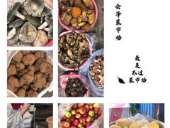 -羊八碗