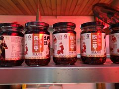 -四合院(黔灵西路店)