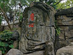 -船政文化景区-罗星塔公园