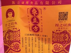 -五道口枣糕王(西单华威约饭街店)