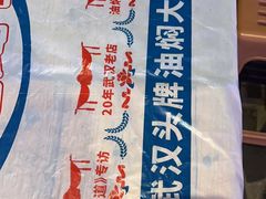 -可可大虾武汉土菜大排档(万松园1店)