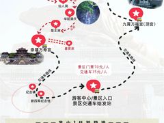 -句容茅山景区