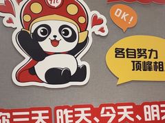 -海底捞火锅(吾悦广场店)