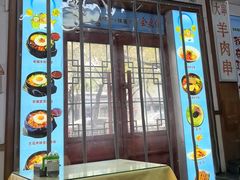 -华天延吉餐厅(西安门二店)