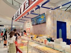 -東更道点心行(崂山丽达店)
