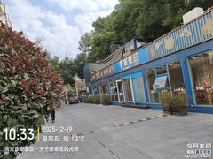 -李百蟹·江南蟹黄面(夫子庙店)