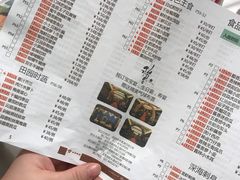 菜单-稻香酒家·34年老字号·港式粤菜(汉街店)