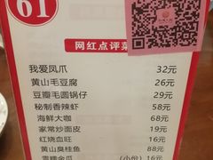 -孙府大院(步行街店)