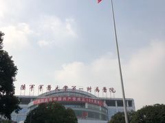 -重庆西南医院(西南院区)