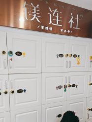 -镁连社·美联社