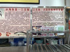 -新享乐海鲜(翠华路店)