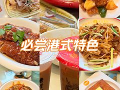 -龙记·香港茶餐厅(海上世界店)