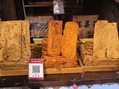 -茯茶镇