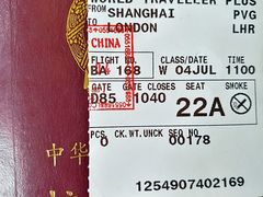 -上海浦东国际机场-T2航站楼