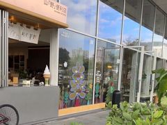 -SAANCI山池咖啡(海上世界文化艺术中心店)