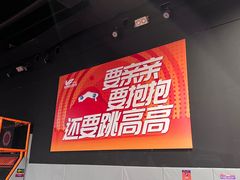 -VFSC极限蹦床主题公园(乐园道彩悦城阳光店)