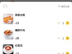 -库滋明·俄罗斯特色美食(中央大街店)