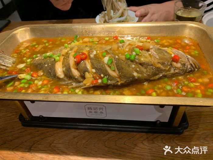 杨记兴臭鳜鱼(大族广场店)传统红烧臭鳜鱼图片